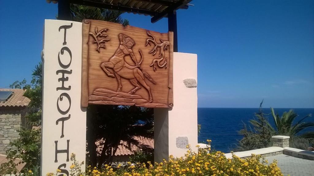 Toxotis Villas アルメニスティス エクステリア 写真